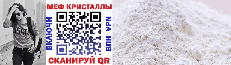Наркошоп Новоалександровск МАРИХУАНА  Меф мяу мяу  мега   ГАШИШ  Амфетамин 