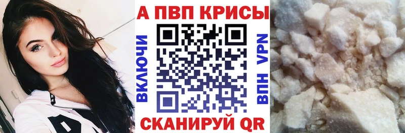 цены наркотик Новоалександровск ссылка на мегу зеркало A PVP кристаллы