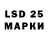 Марки 25I-NBOMe 1500мкг Job T.