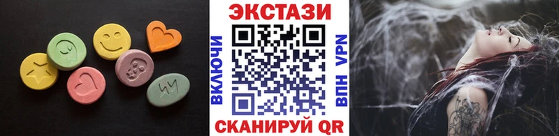 ЭКСТАЗИ VHQ Новоалександровск