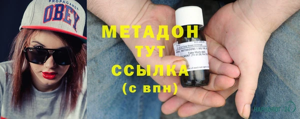 тгк Балахна