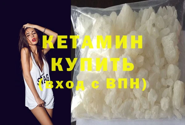 MDMA Premium VHQ Баксан