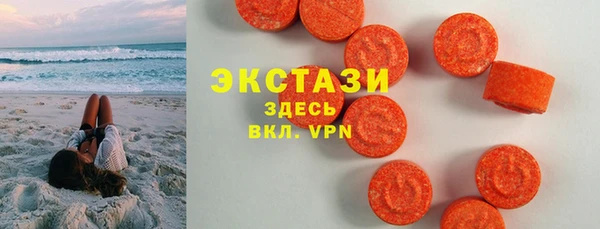 круглые Белокуриха