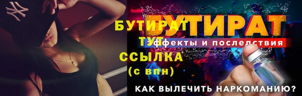 тгк Балахна