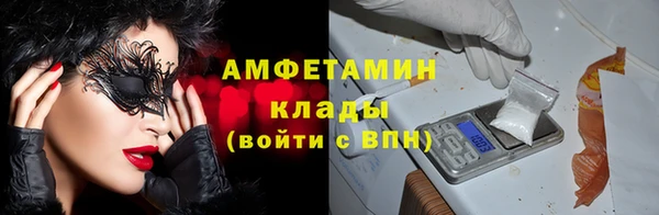 бутират Балабаново