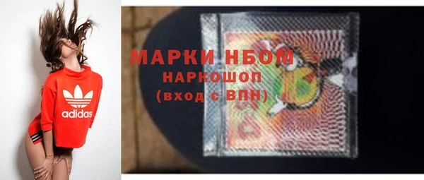 наркотики Беломорск