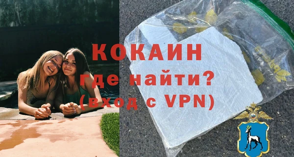 наркотики Беломорск