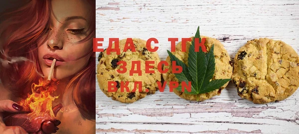 тгк Балахна