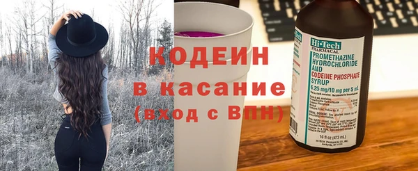 тгк Балахна