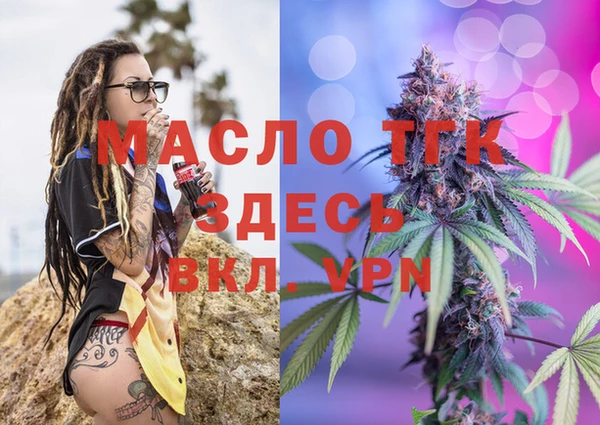 круглые Белокуриха