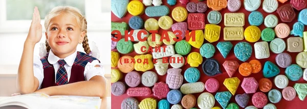 MDMA Premium VHQ Баксан