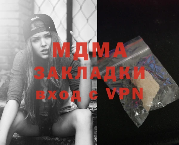 гидропоника Белоозёрский
