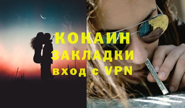 наркотики Беломорск