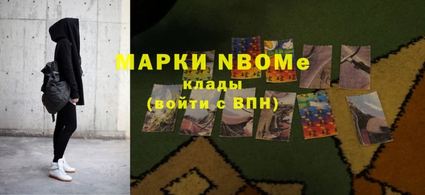 бутират Балабаново