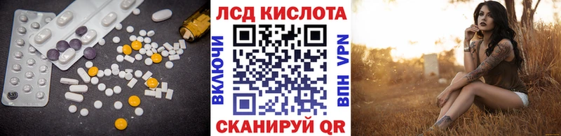 наркота  гидра маркетплейс  LSD-25 экстази ecstasy  Новоалександровск 