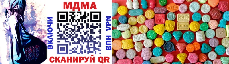 MDMA молли  Новоалександровск 