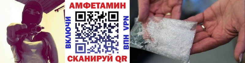 МЕТАМФЕТАМИН пудра  даркнет официальный сайт  Новоалександровск 