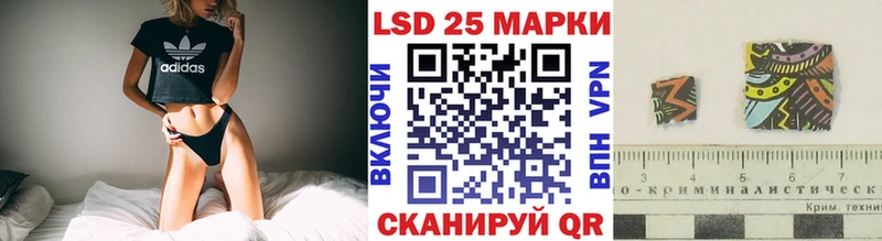 Марки 25I-NBOMe 1,5мг  кракен tor  Новоалександровск  наркотики 